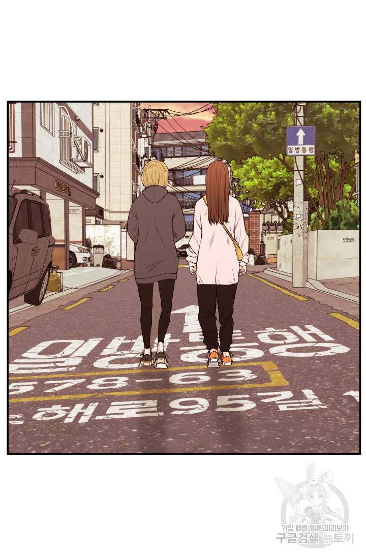 이 망할놈의 징크스 26화 2