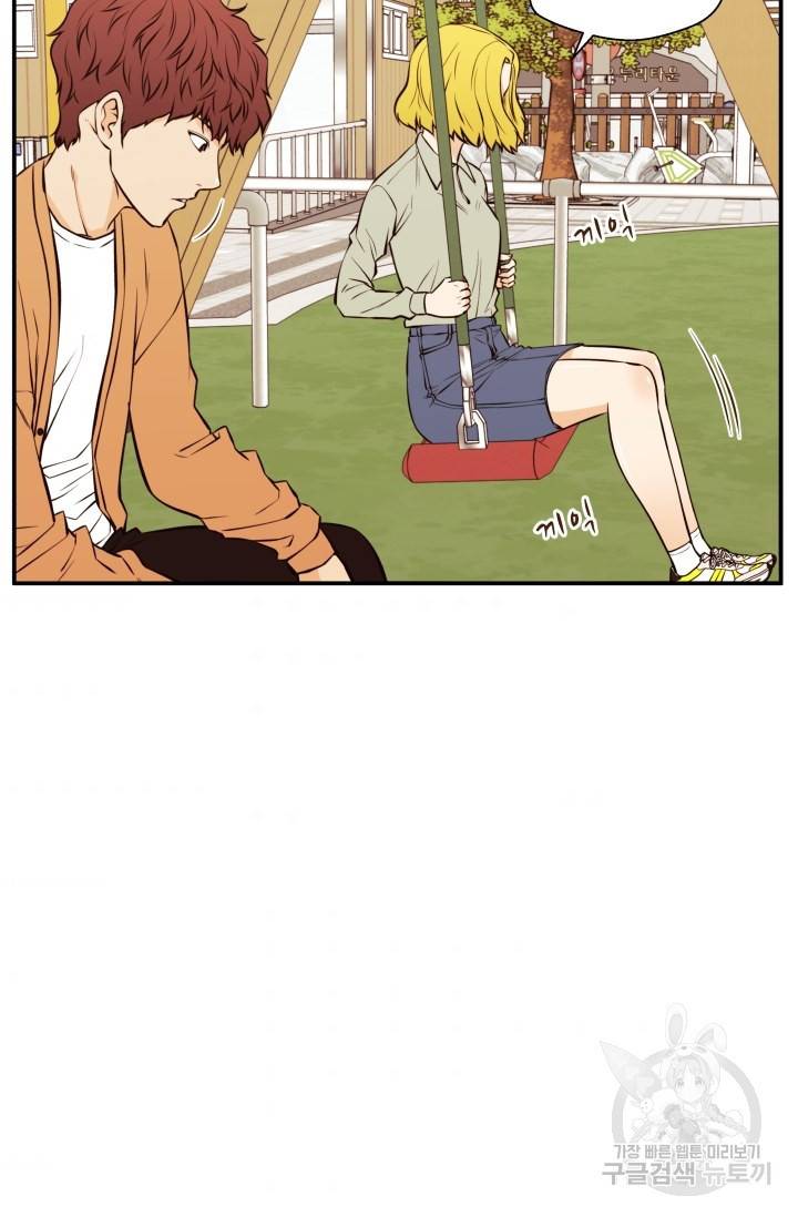 이 망할놈의 징크스 26화 35