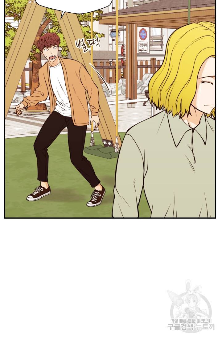 이 망할놈의 징크스 26화 59