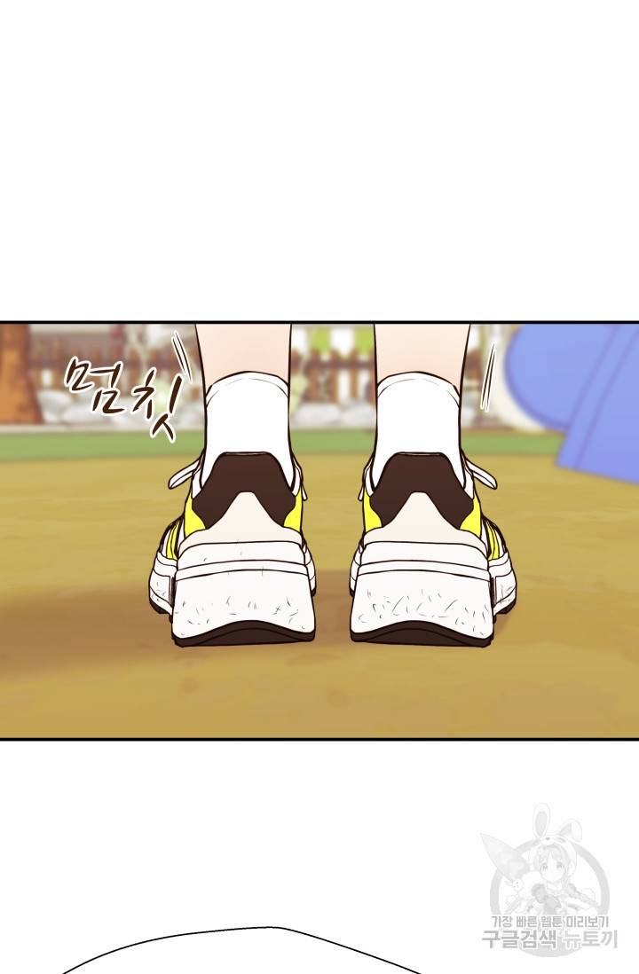 이 망할놈의 징크스 26화 61