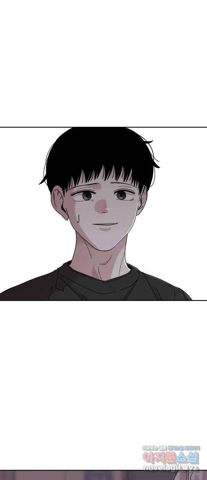 나의 계절 62화 5