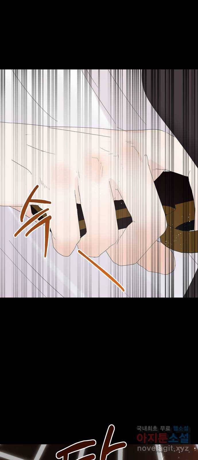혁명 뒤 공주는 35화 (과거7화) 53