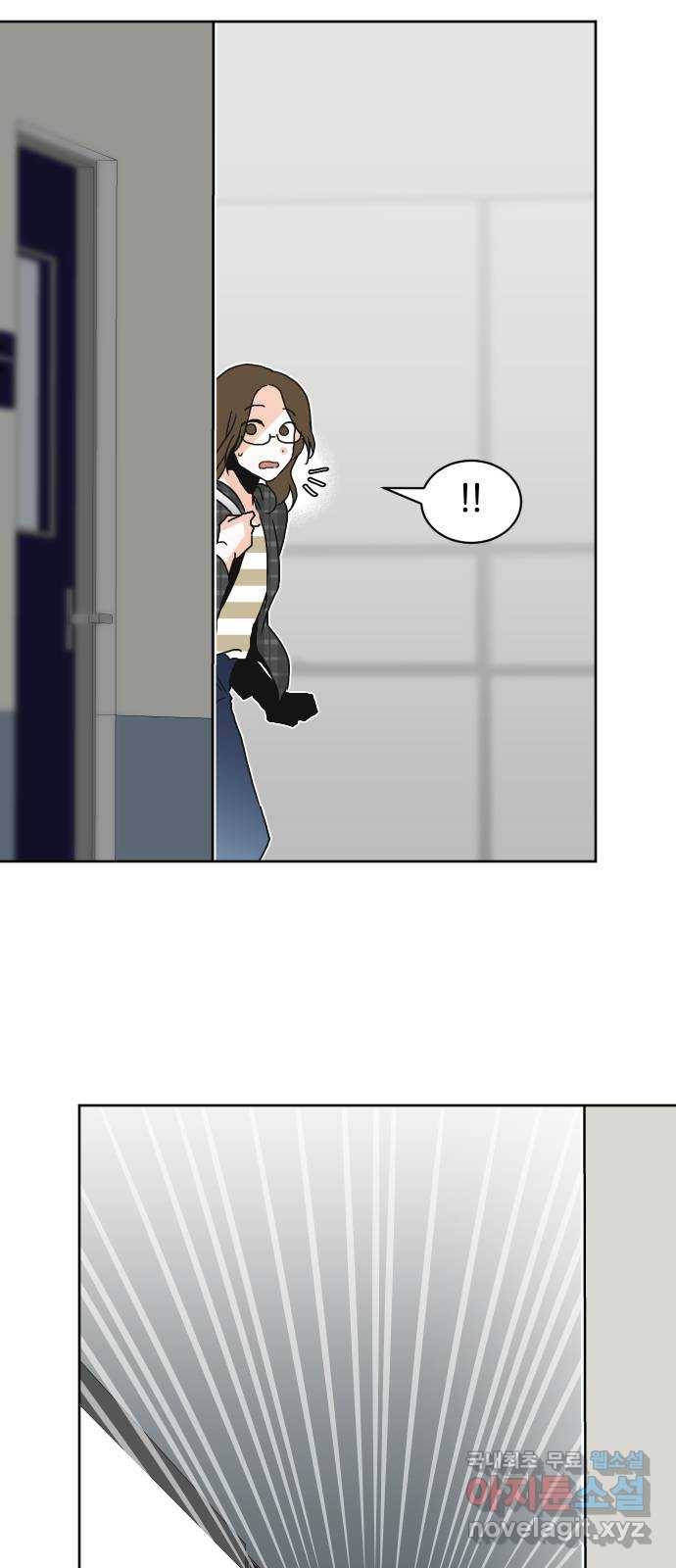 이 짝사랑은 억울하다! 12화 4