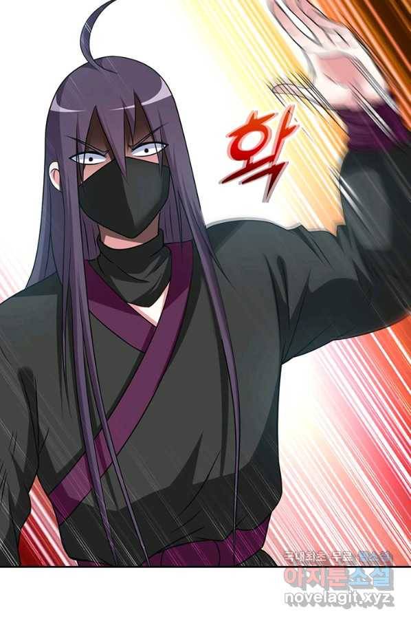 만렙종주 121화 11