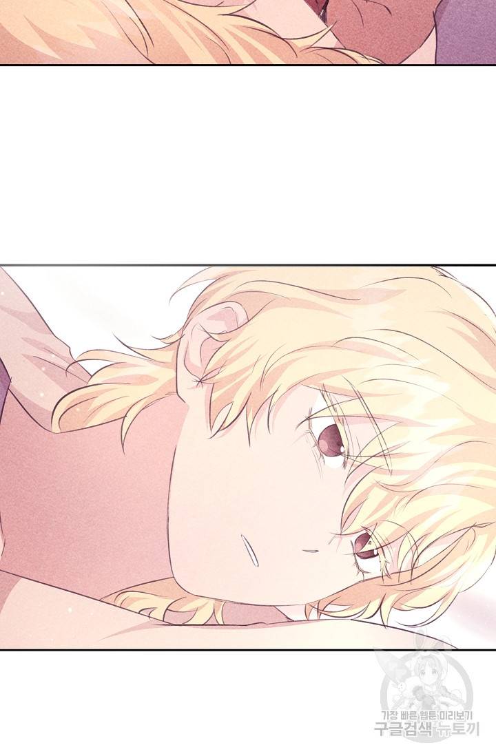 황금숲 69화 16