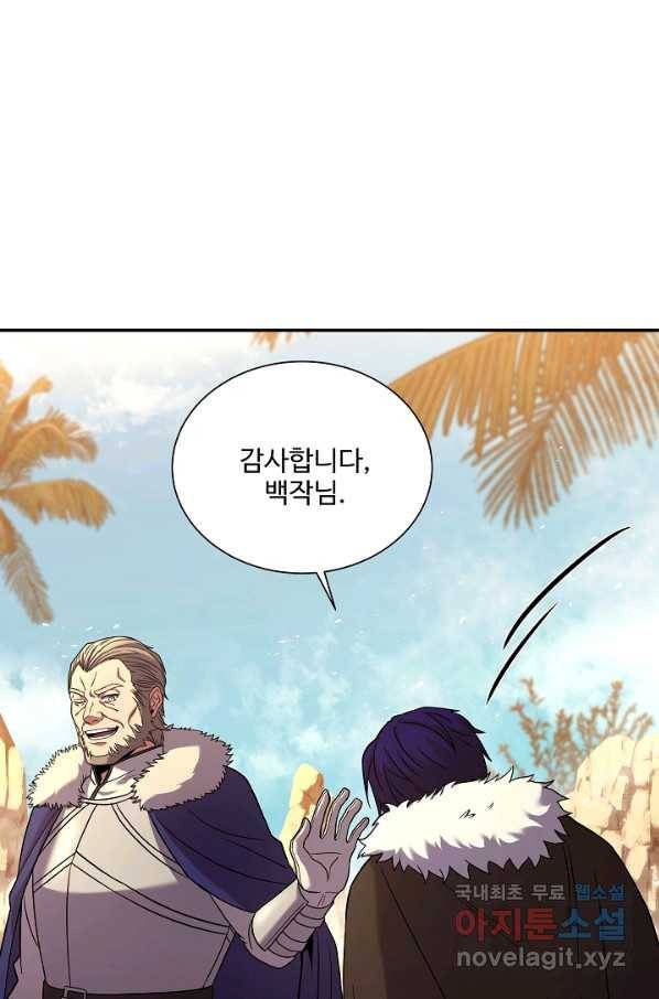 8서클 마법사의 환생 103화 36