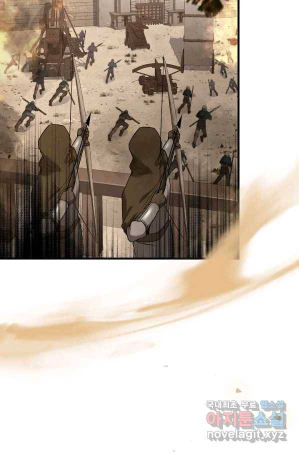 8서클 마법사의 환생 103화 56