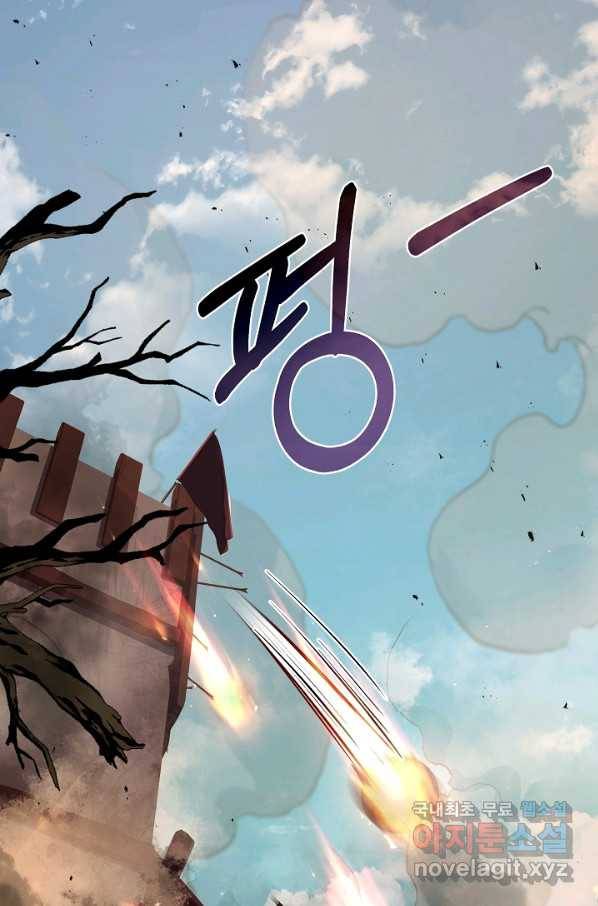 8서클 마법사의 환생 103화 76