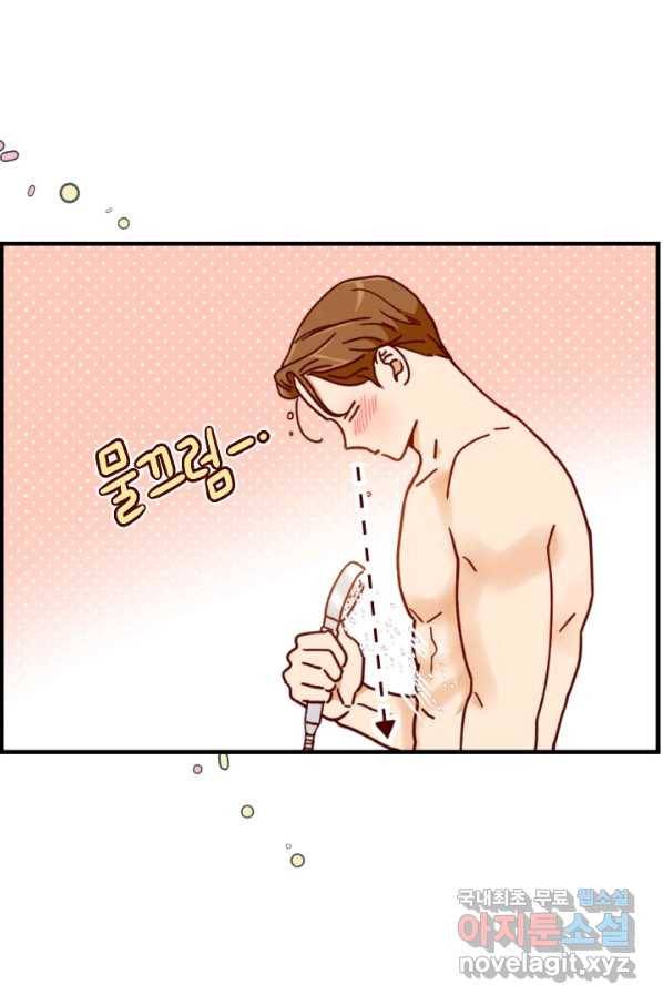 24분의 1 로맨스 118화 10