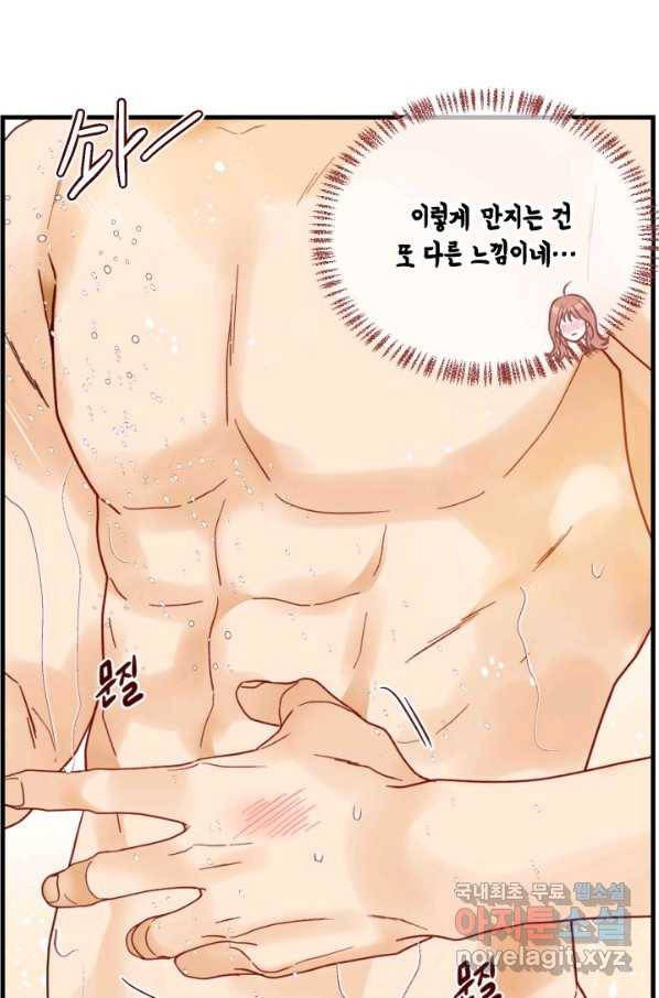 24분의 1 로맨스 118화 12