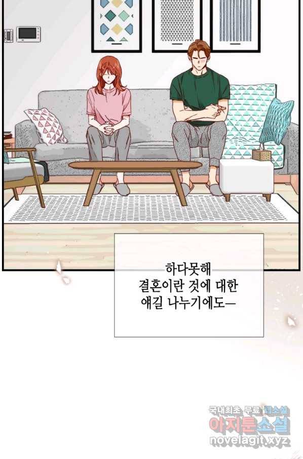 24분의 1 로맨스 118화 40
