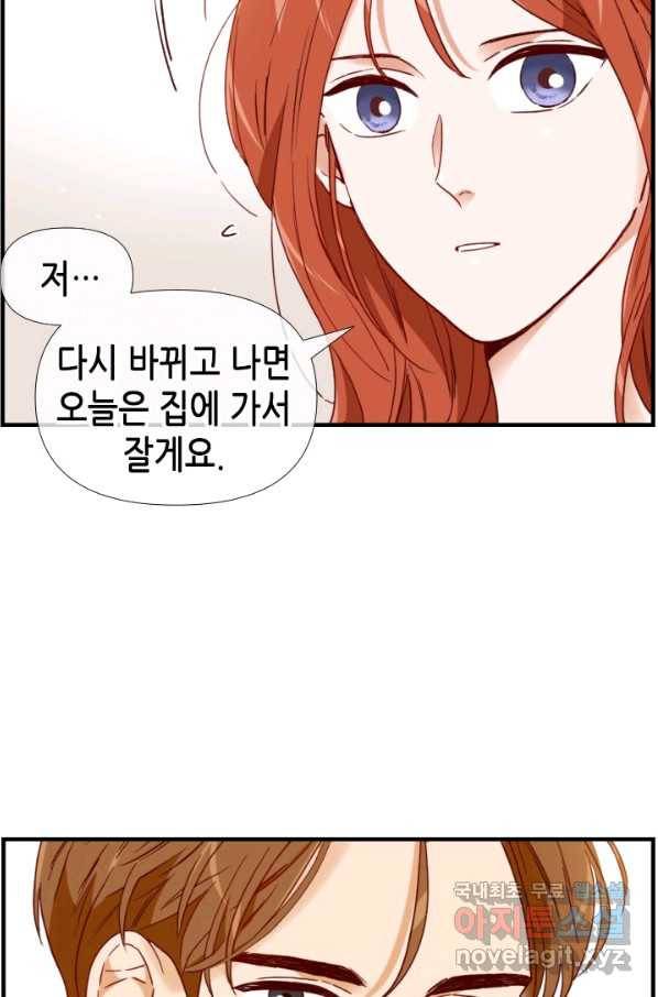 24분의 1 로맨스 118화 49