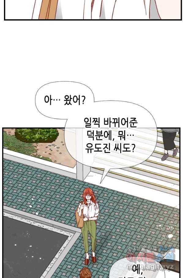 24분의 1 로맨스 118화 69
