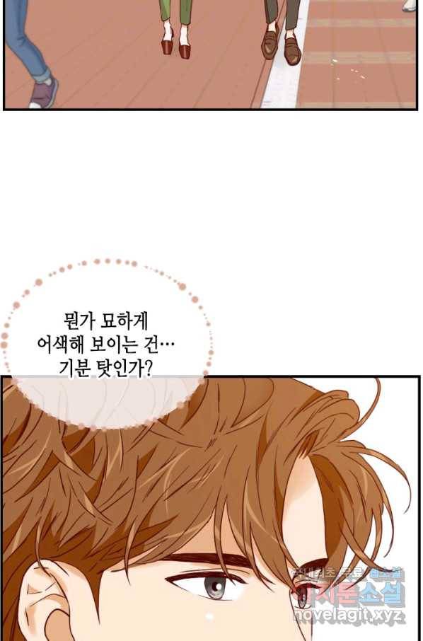 24분의 1 로맨스 118화 72