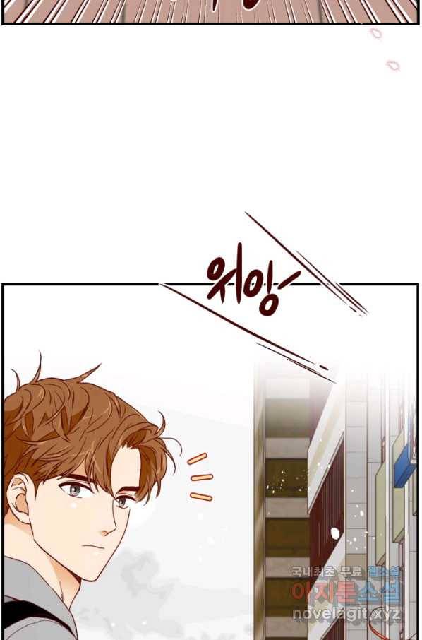 24분의 1 로맨스 118화 76