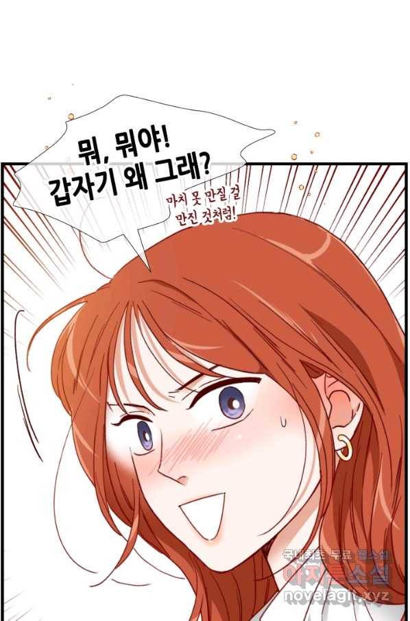 24분의 1 로맨스 118화 84