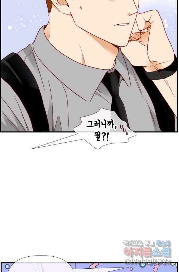 24분의 1 로맨스 118화 86