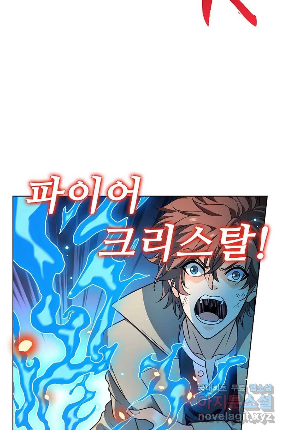 전직법사 751화 3