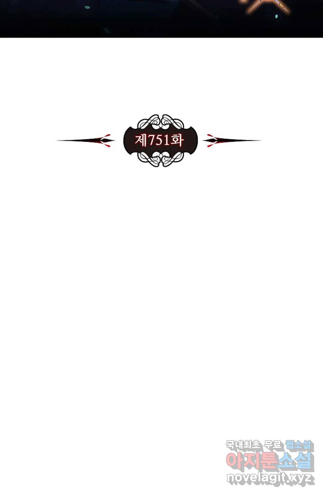 전직법사 751화 8