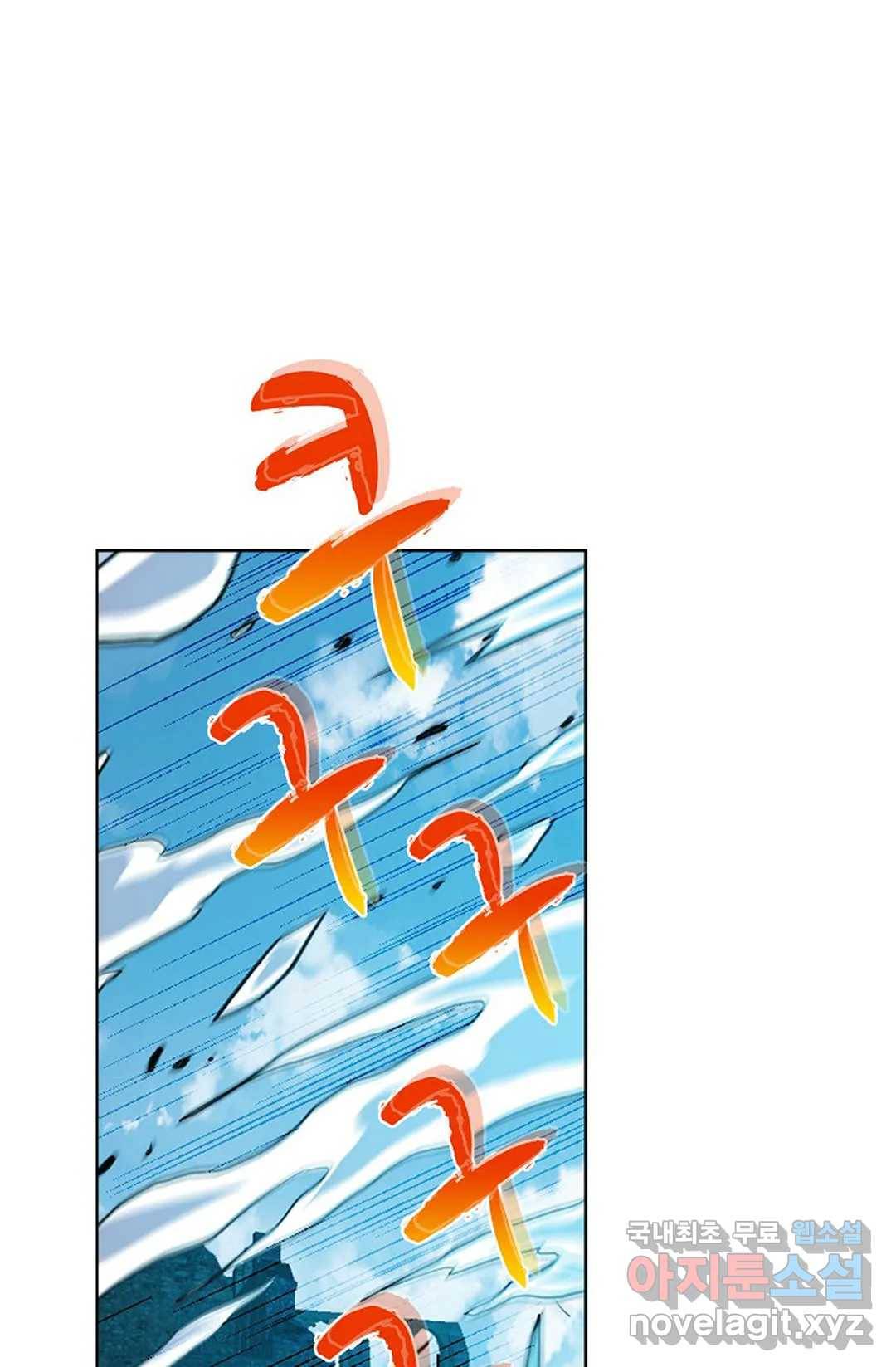 전직법사 751화 11