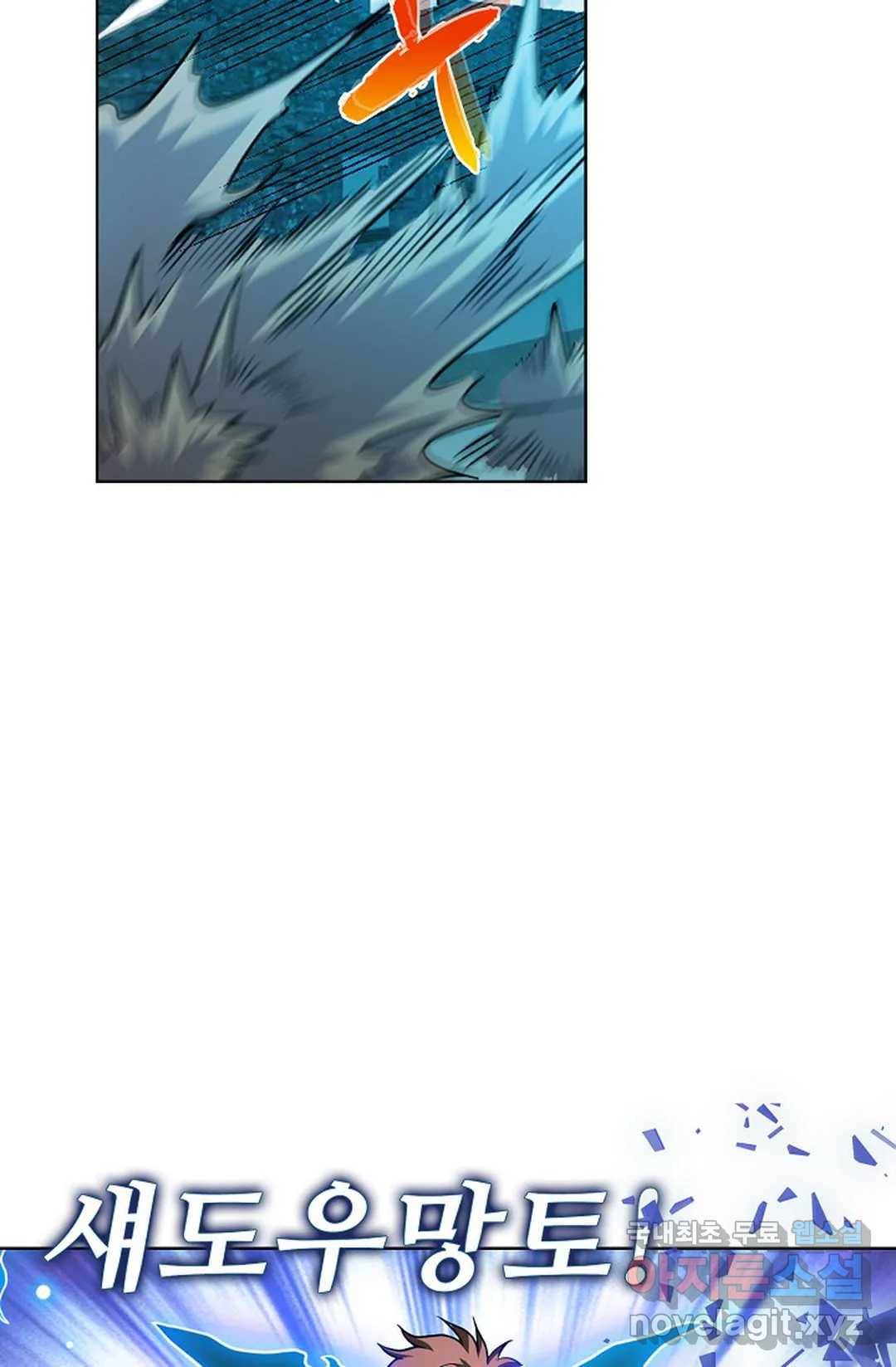 전직법사 751화 12