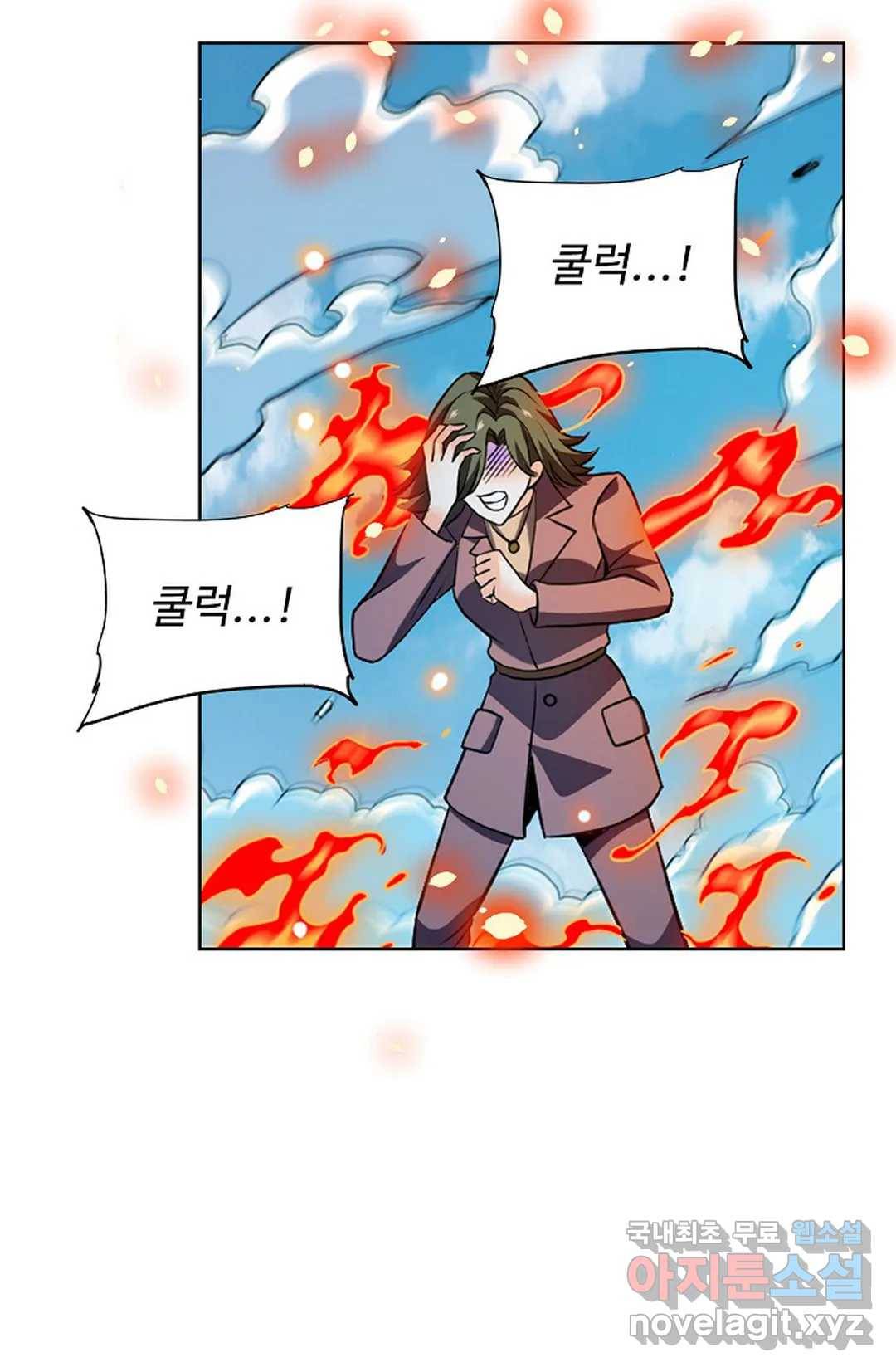 전직법사 751화 14