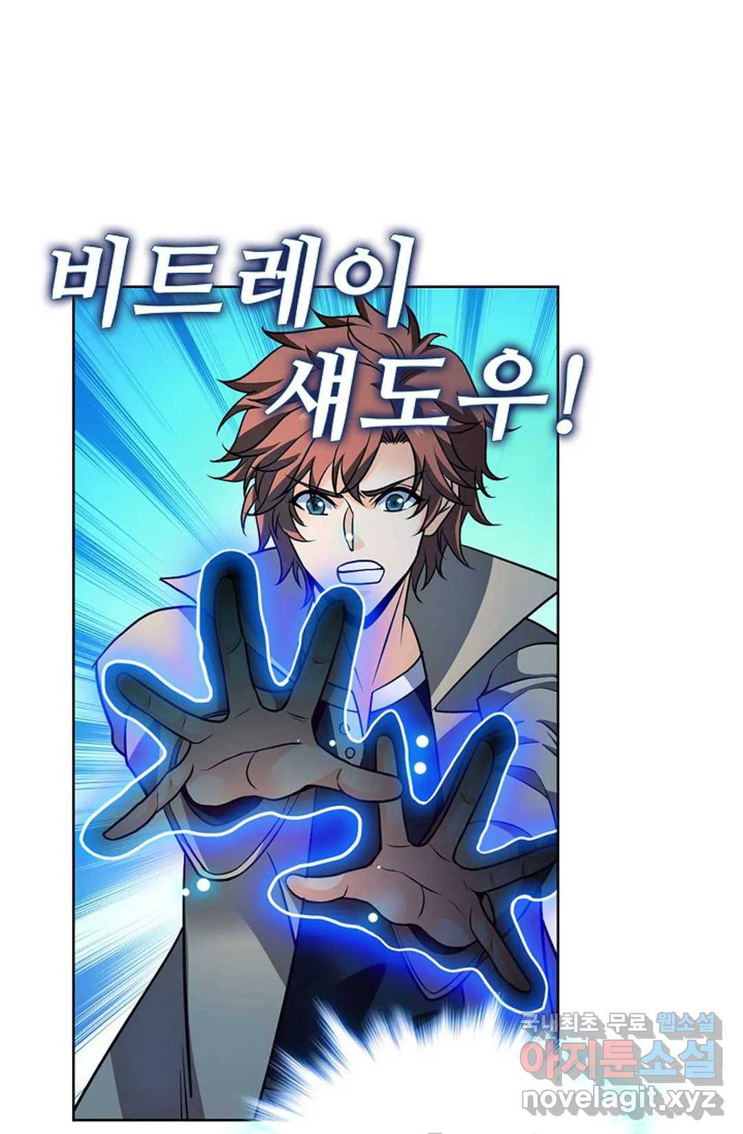 전직법사 751화 15