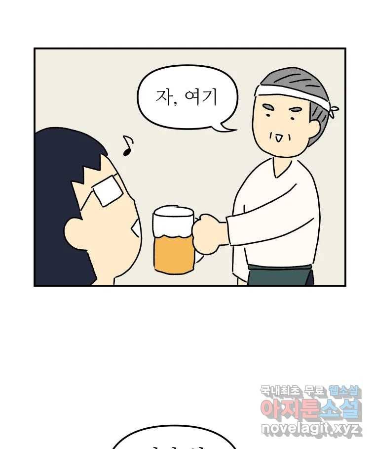 아오링 도쿄 27화 정 상의 일지 46