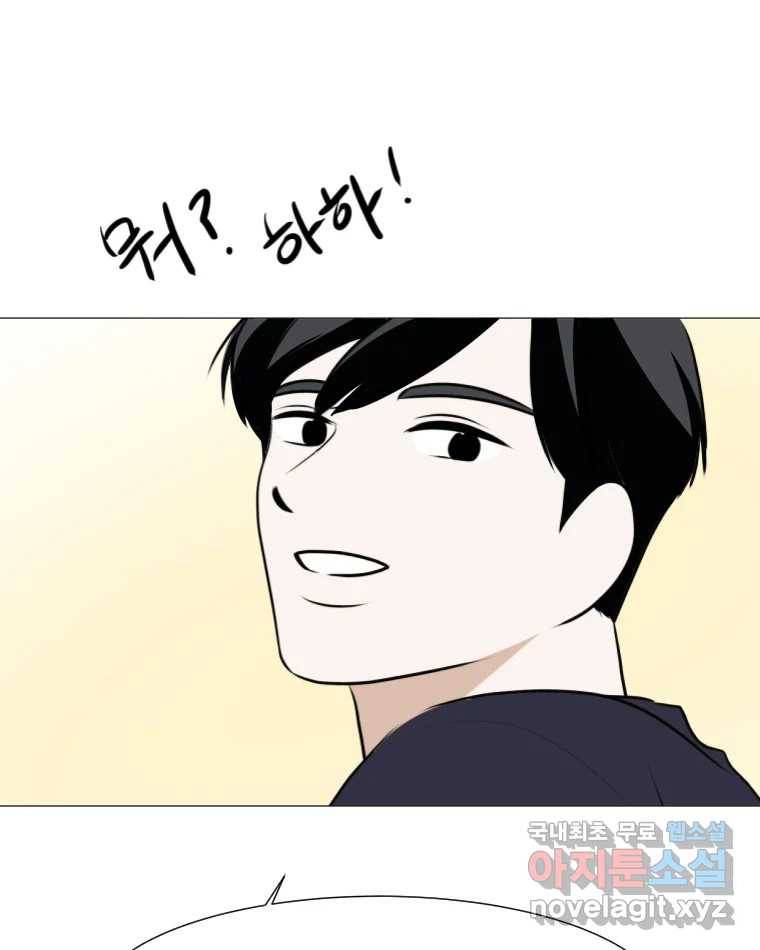 쑥 마지막 화 17