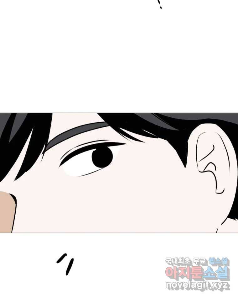 쑥 마지막 화 28