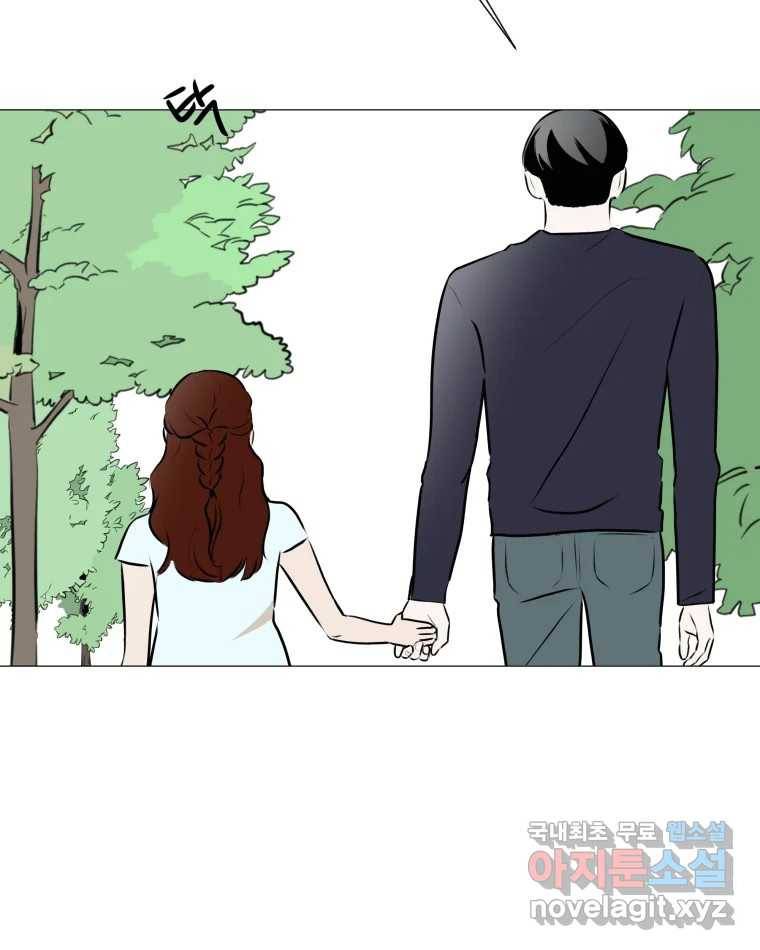 쑥 마지막 화 35