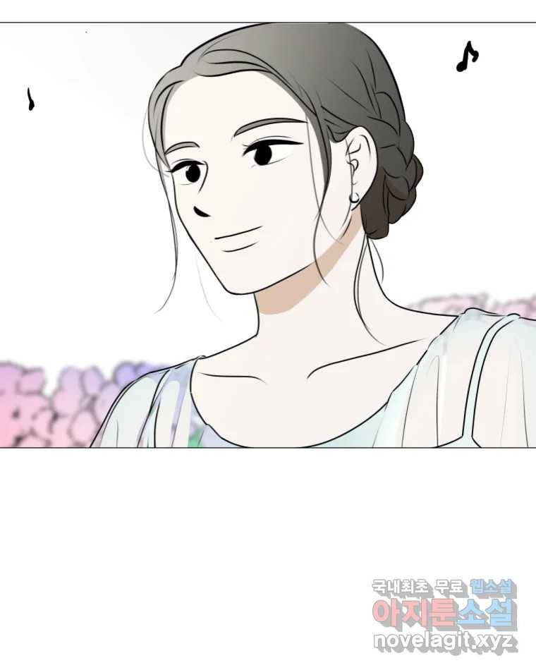쑥 마지막 화 98