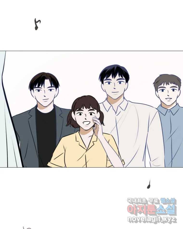 쑥 마지막 화 99