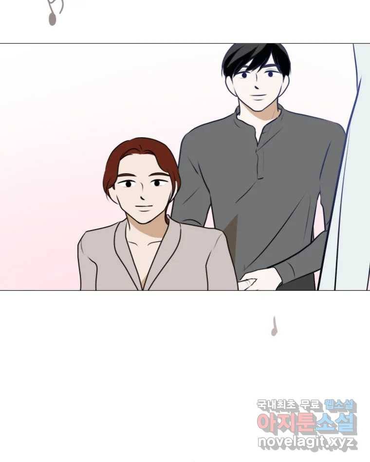 쑥 마지막 화 100