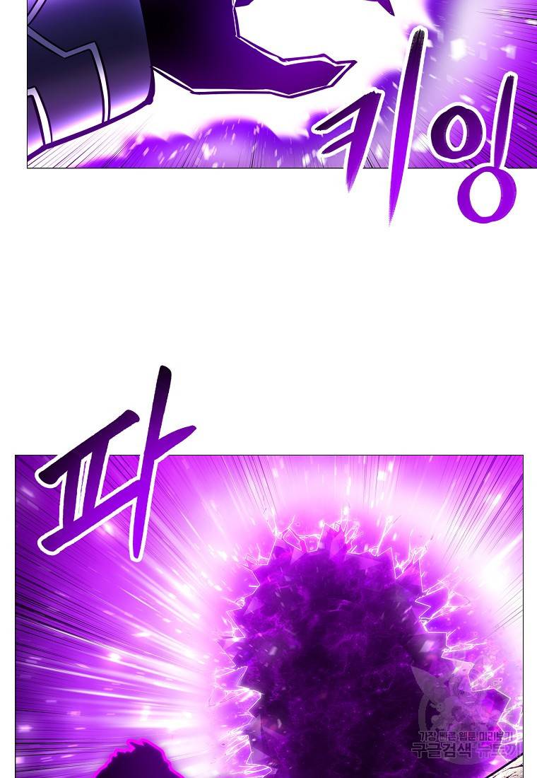 업데이터 91화 5