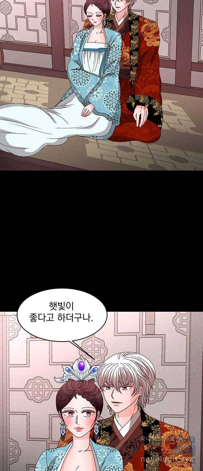 달의 요람 87화 2