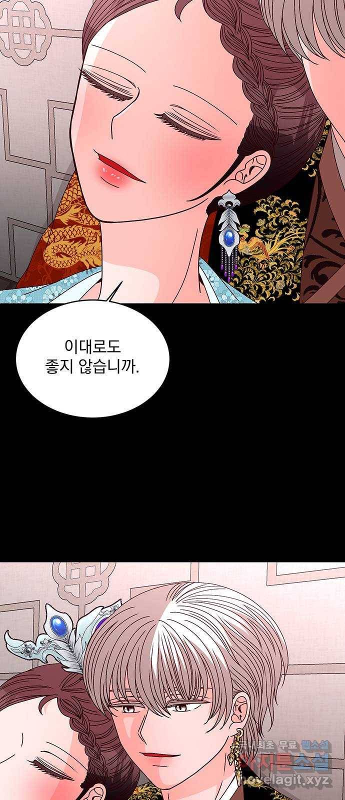 달의 요람 87화 6