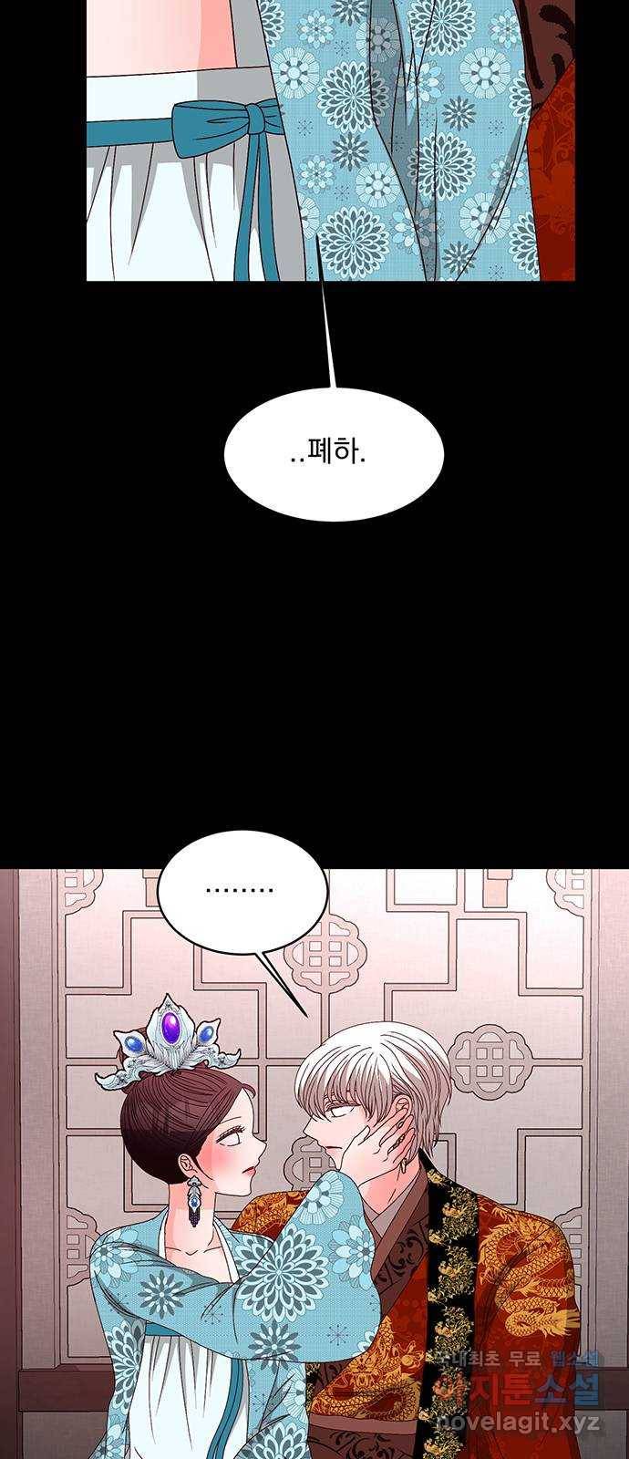 달의 요람 87화 11