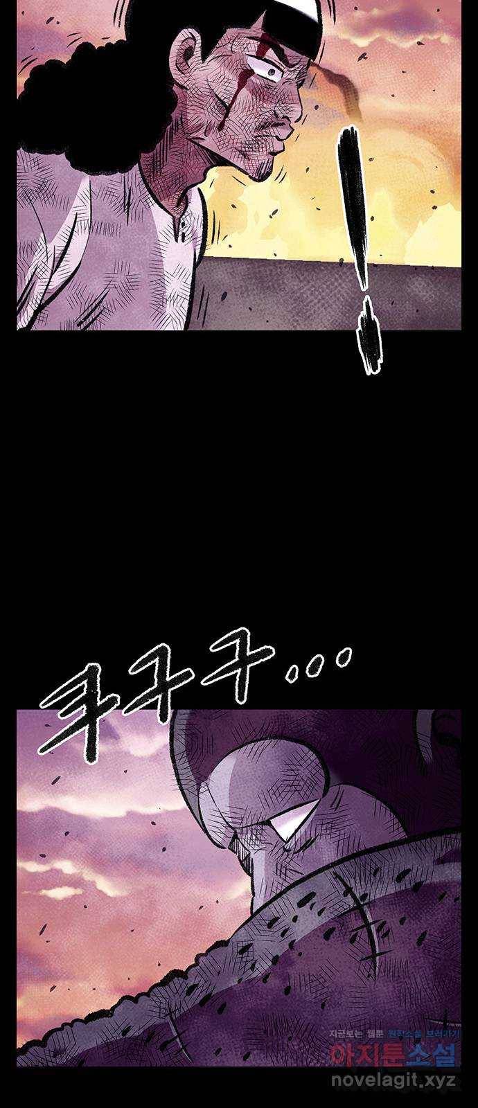 만물의 영장 PART2 79화 지키는 자 27