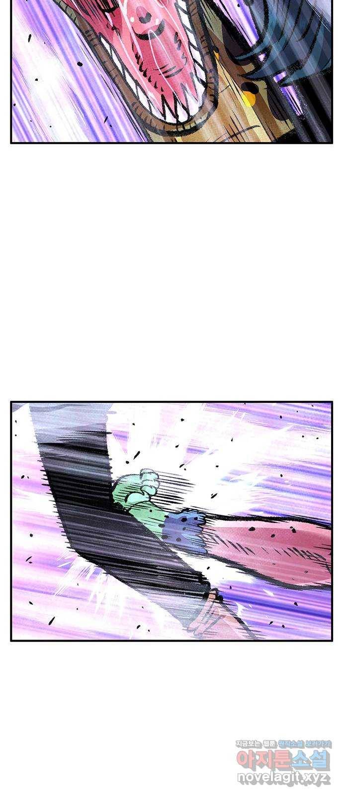 만물의 영장 PART2 79화 지키는 자 47
