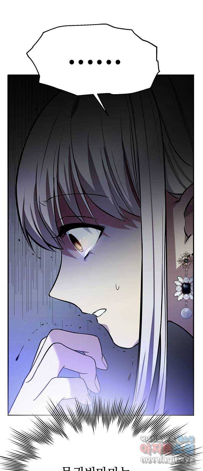 황궁에 핀 꽃은, 미쳤다 9화 11