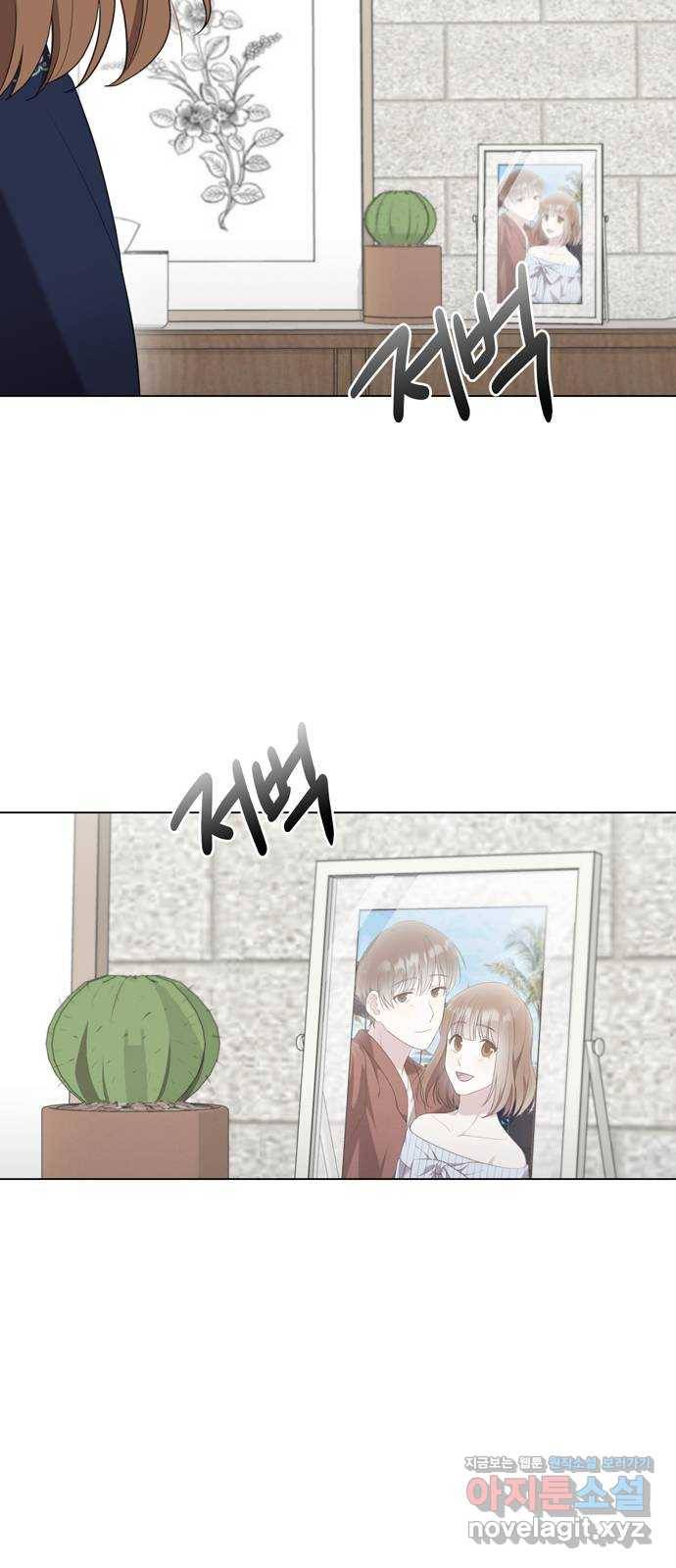 연애의 발견 13화 49