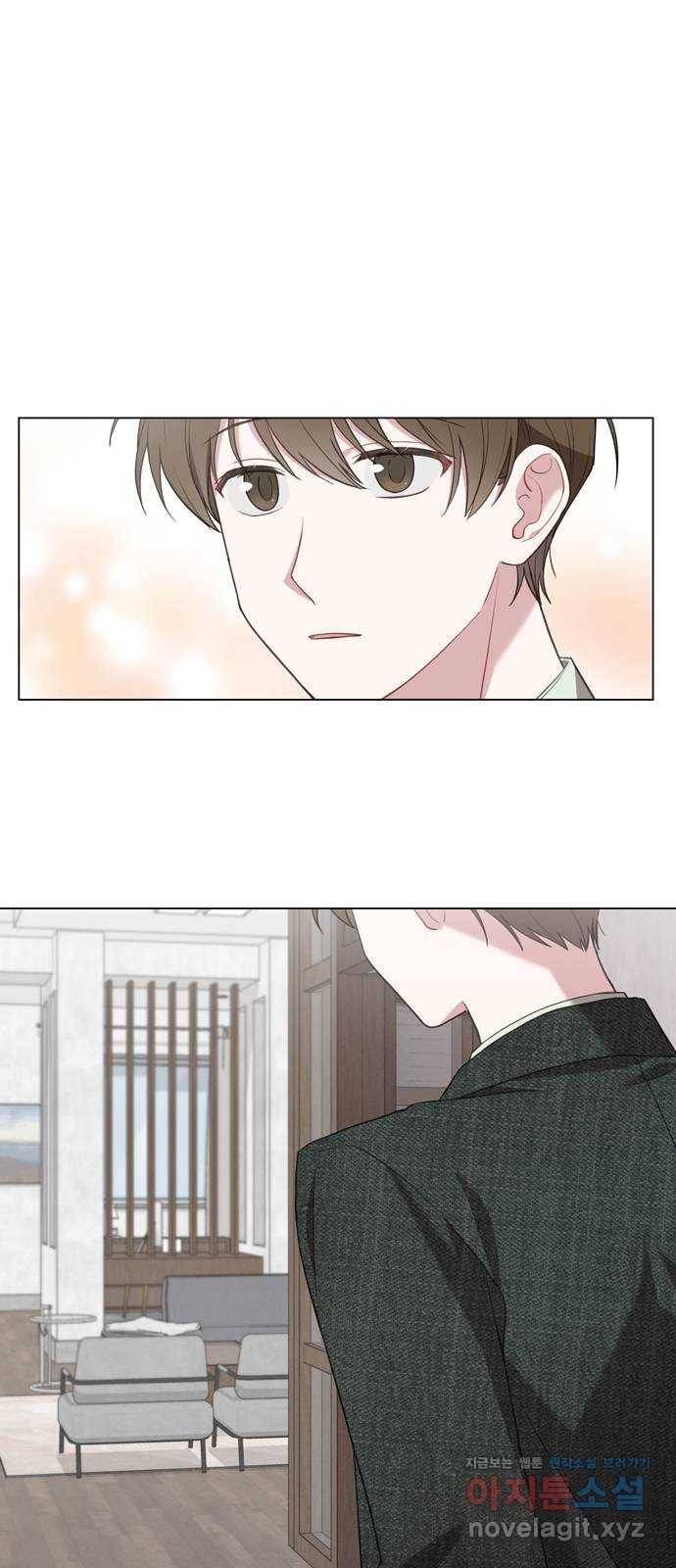 연애의 발견 13화 54