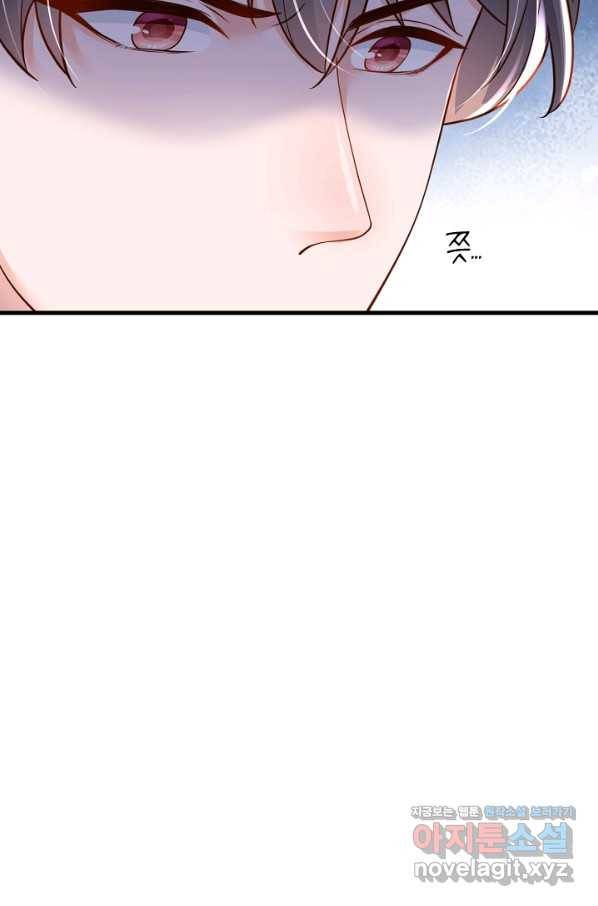 악마가 속삭일 때 53화 6