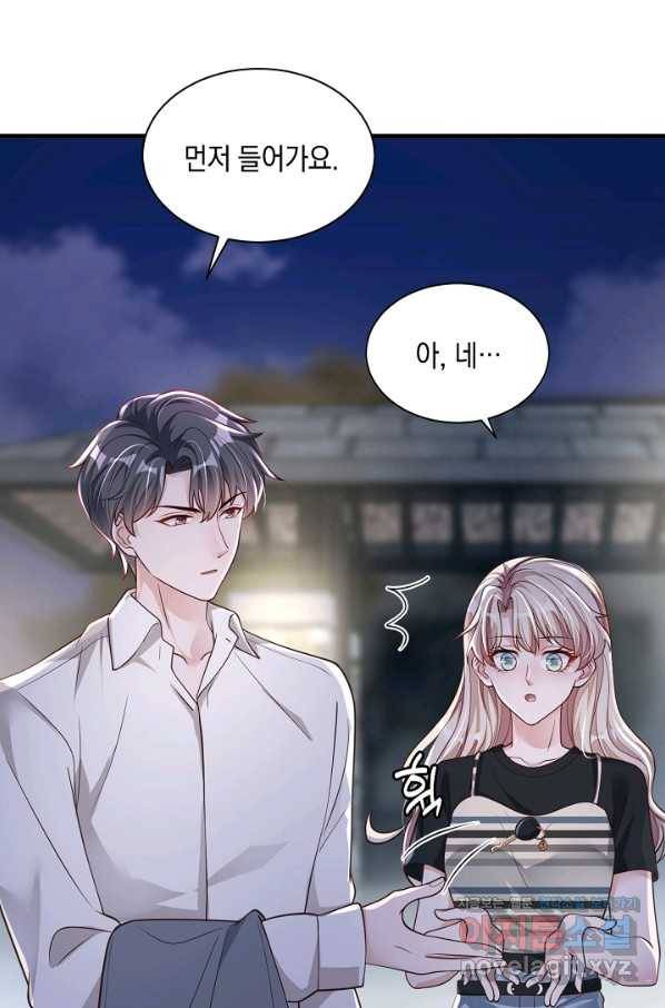 악마가 속삭일 때 53화 7