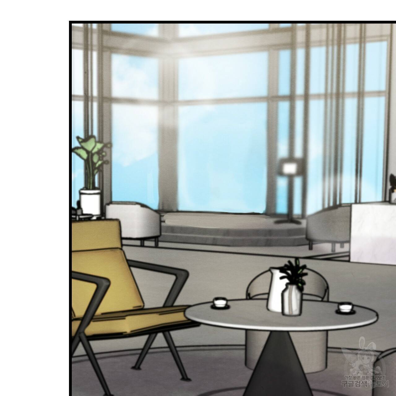 나쁘니까 더 17화 30
