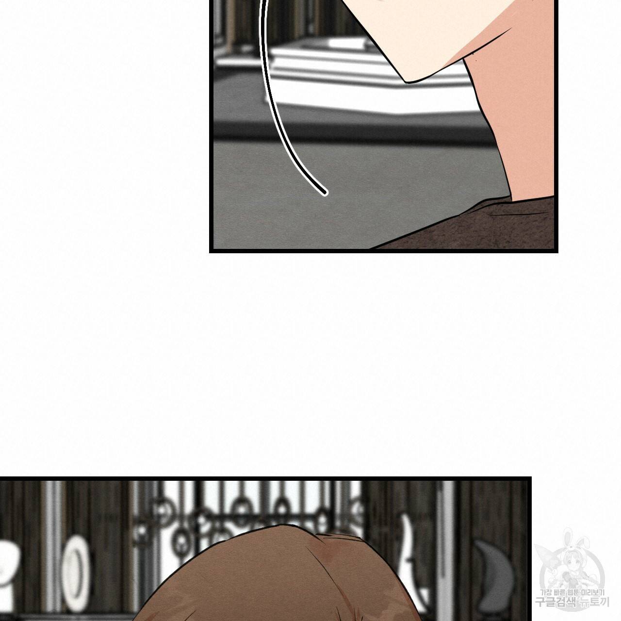 나쁘니까 더 17화 40