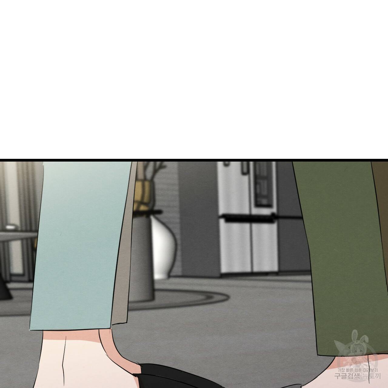 나쁘니까 더 17화 66