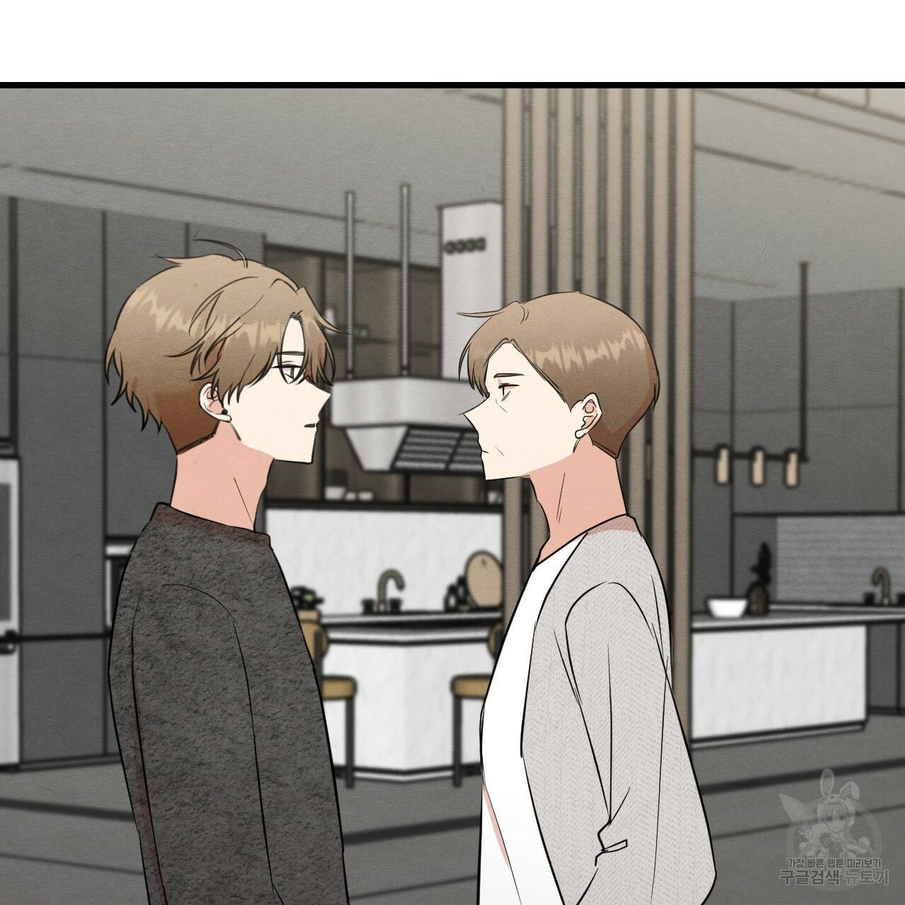 나쁘니까 더 17화 70