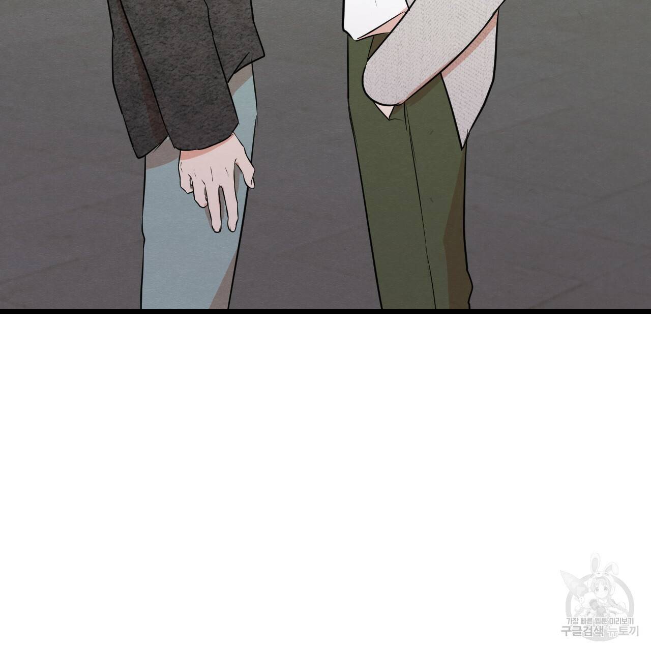 나쁘니까 더 17화 71